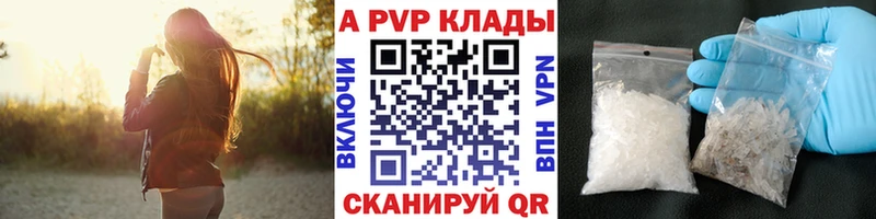 Где можно купить наркотики Орёл А ПВП  Псилоцибиновые грибы  Канабис  АМФЕТАМИН  Cocaine  Мефедрон 