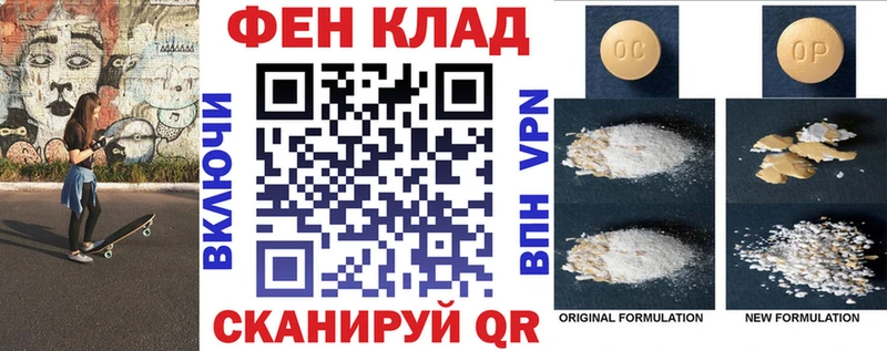 АМФ VHQ  сколько стоит  Орёл 