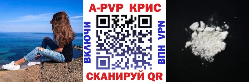 Альфа ПВП крисы CK  Орёл 