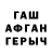 APVP мука BatmanKPYT