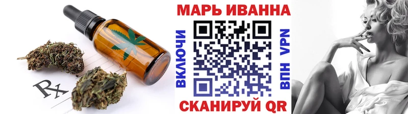 Еда ТГК конопля Орёл