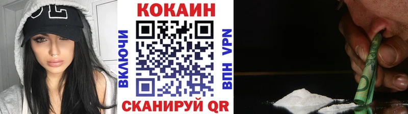 купить закладку  Орёл  КОКАИН 97% 