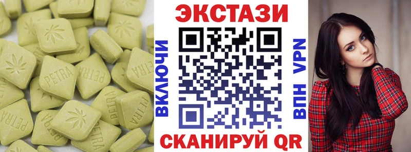 Ecstasy таблы Орёл