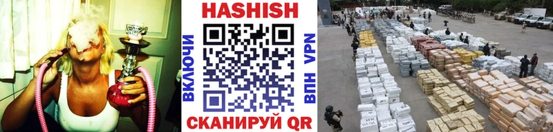 ГАШ Изолятор  нарко площадка наркотические препараты  Орёл 
