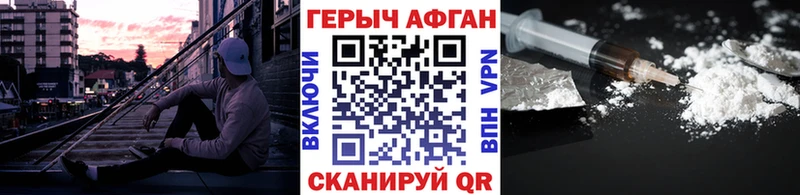 ГЕРОИН VHQ  Орёл 