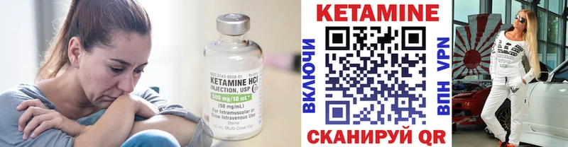 кракен tor  Орёл  КЕТАМИН VHQ 