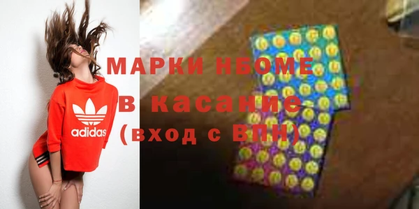 мескалин Алексин