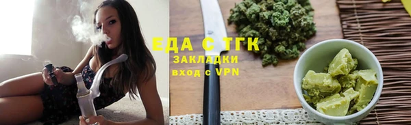 прущие грибы Алзамай