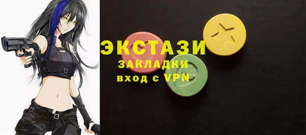 прущие грибы Алзамай