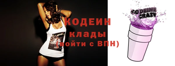 мескалин Алексин