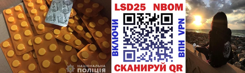 LSD-25 экстази кислота Орёл