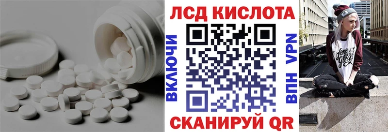 Лсд 25 экстази кислота  Орёл 