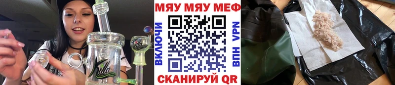 Мефедрон мука Орёл