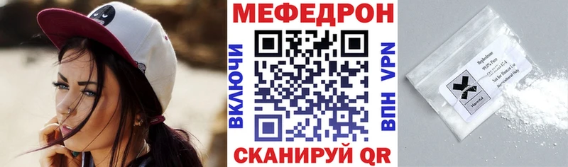 Мефедрон кристаллы  кракен как зайти  Орёл 