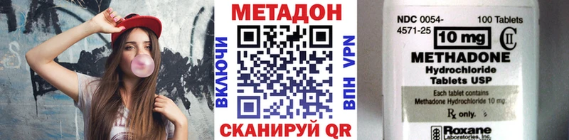 блэк спрут ТОР  Орёл  Метадон кристалл 