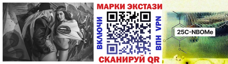 Марки N-bome 1,5мг купить закладку Орёл