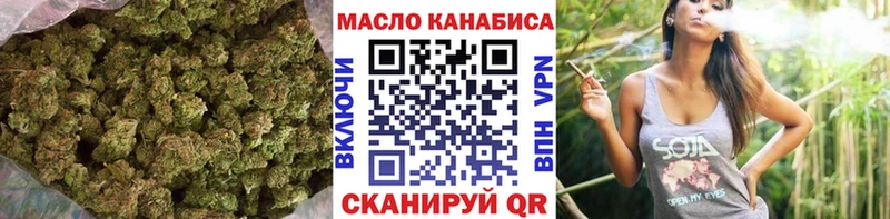Дистиллят ТГК концентрат  MEGA вход  Орёл 